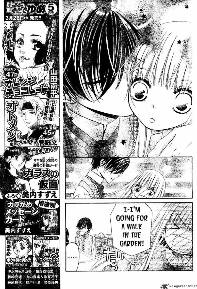 Hana To Akuma Chapter 47 #11