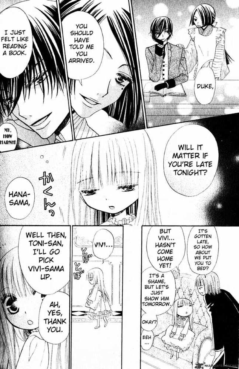 Hana To Akuma Chapter 46 #6