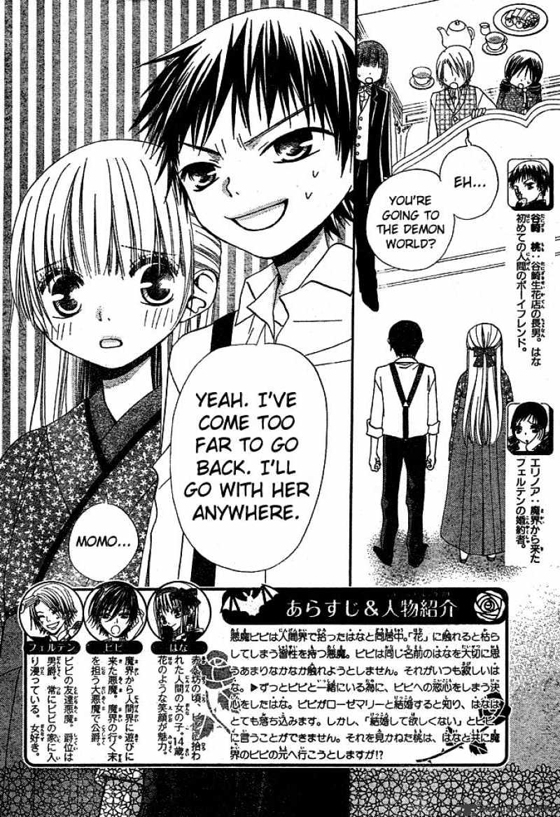 Hana To Akuma Chapter 44 #2