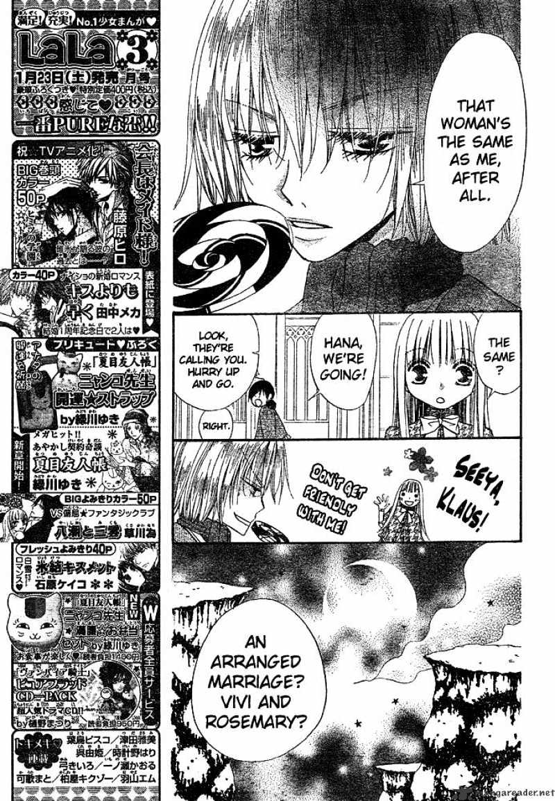 Hana To Akuma Chapter 44 #15