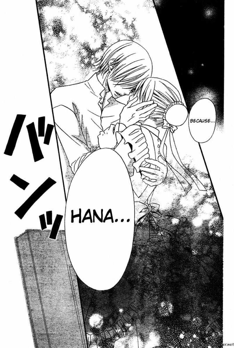 Hana To Akuma Chapter 44 #27