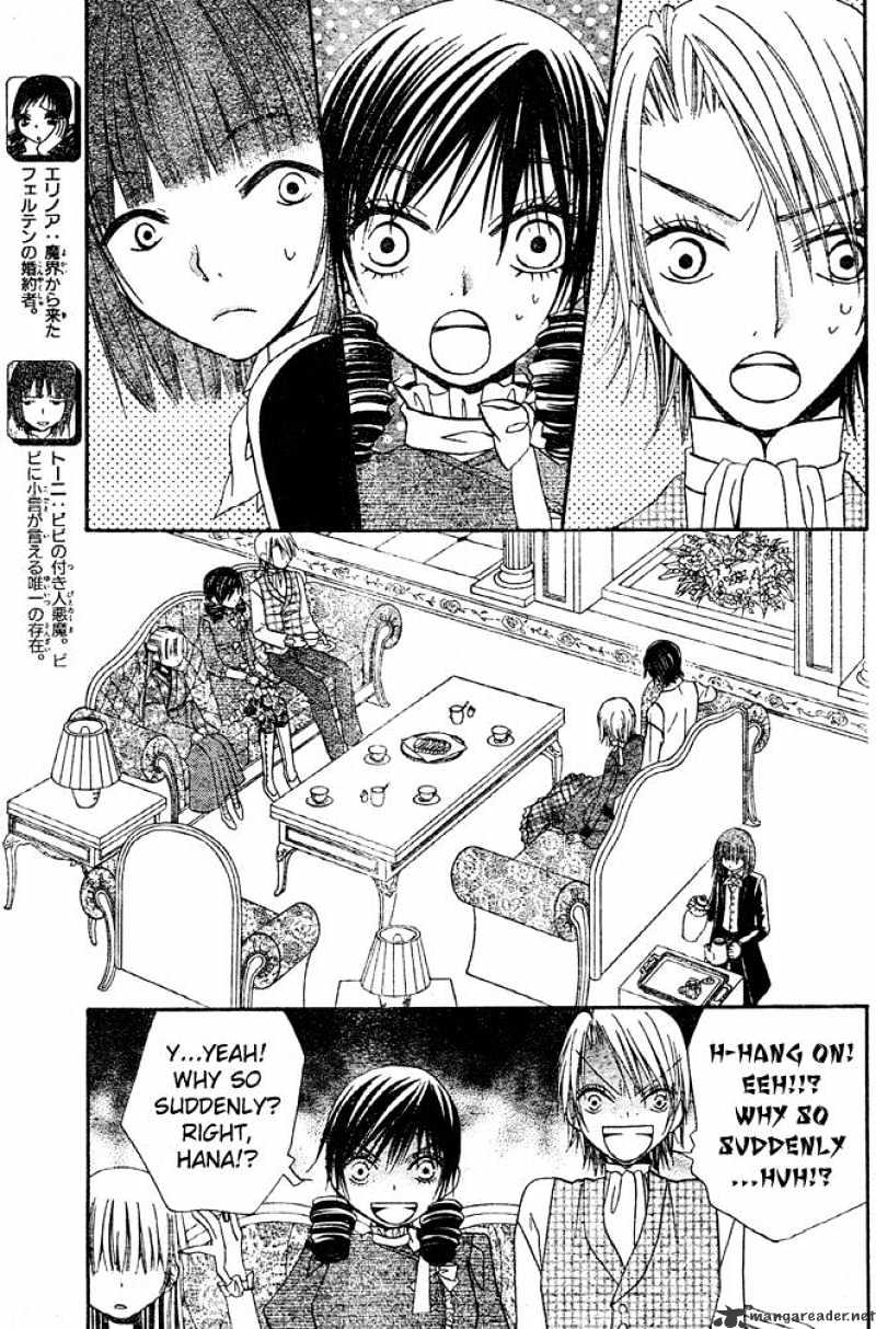 Hana To Akuma Chapter 43 #3