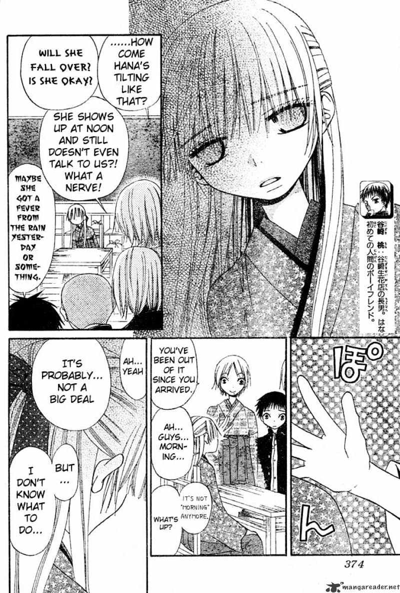 Hana To Akuma Chapter 43 #12