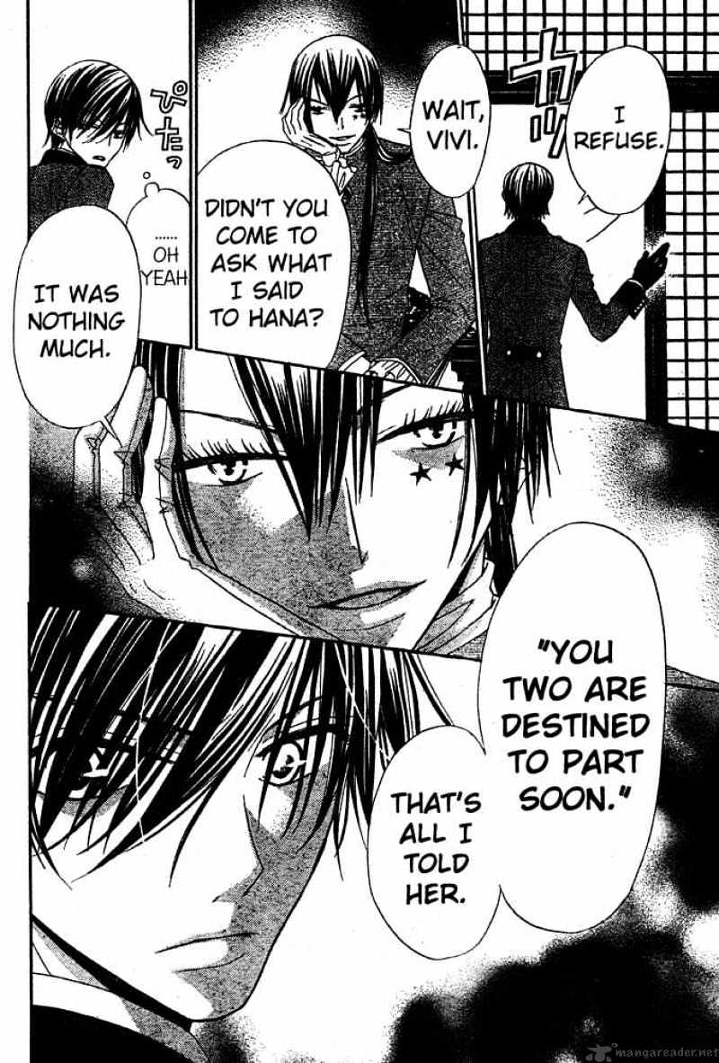 Hana To Akuma Chapter 42 #19