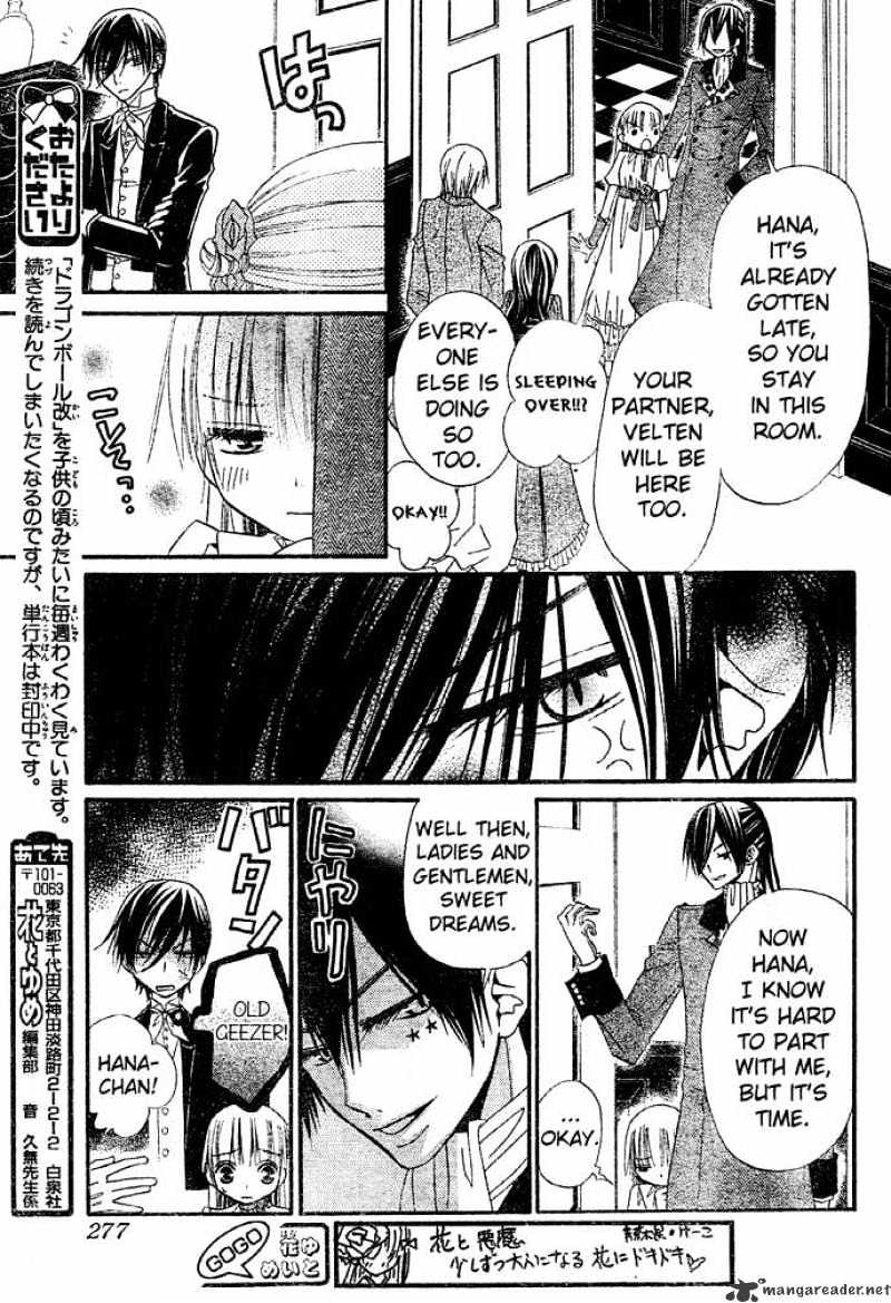 Hana To Akuma Chapter 39 #17