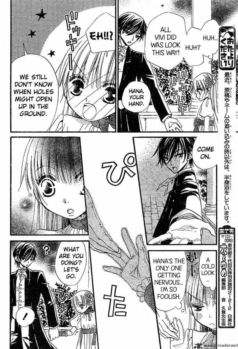 Hana To Akuma Chapter 38 #26