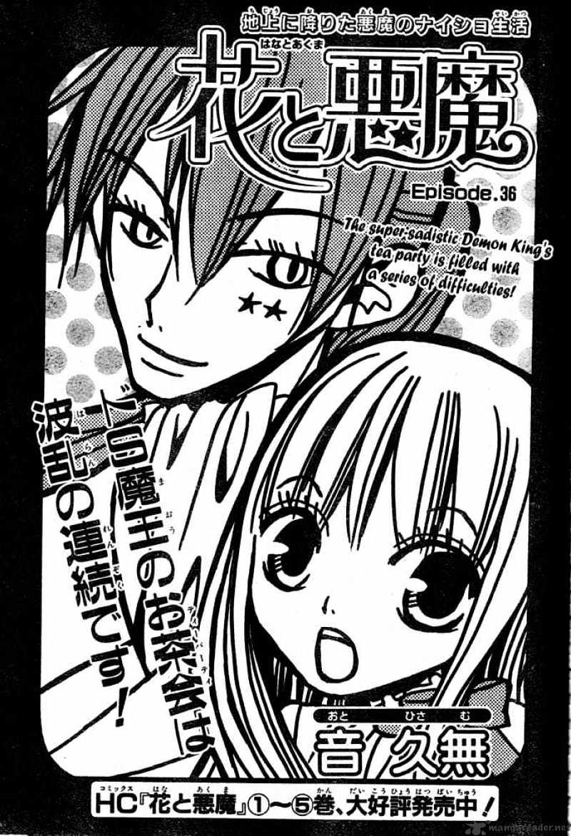 Hana To Akuma Chapter 36 #1