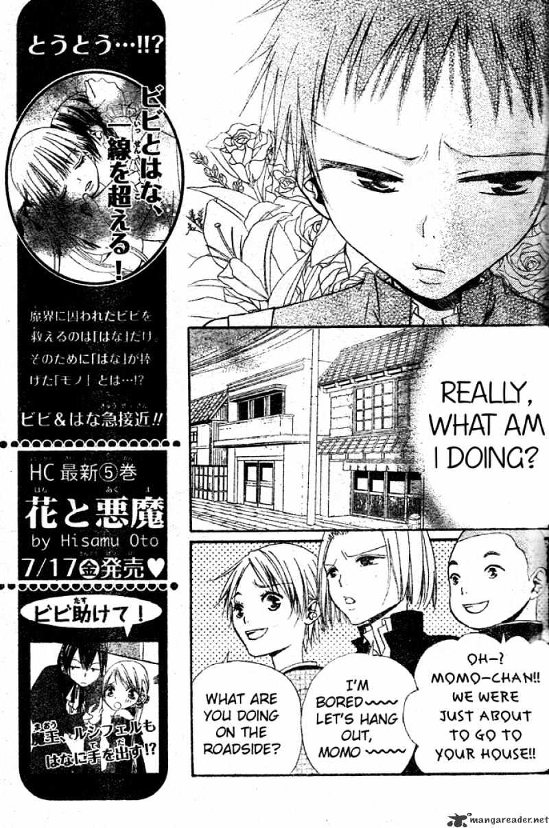 Hana To Akuma Chapter 34 #5