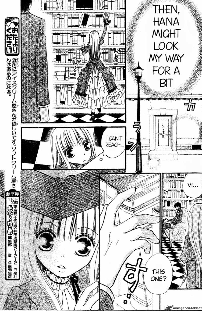 Hana To Akuma Chapter 34 #17