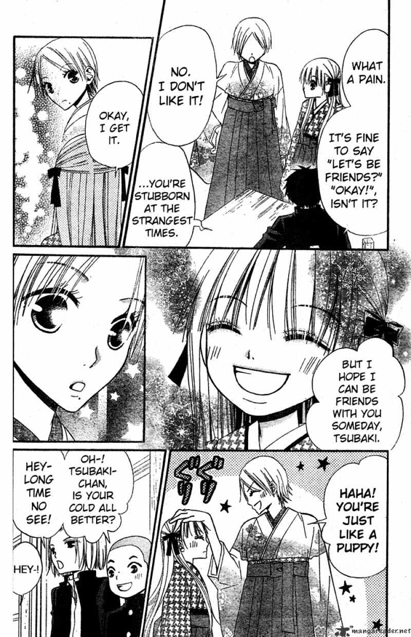 Hana To Akuma Chapter 33 #10