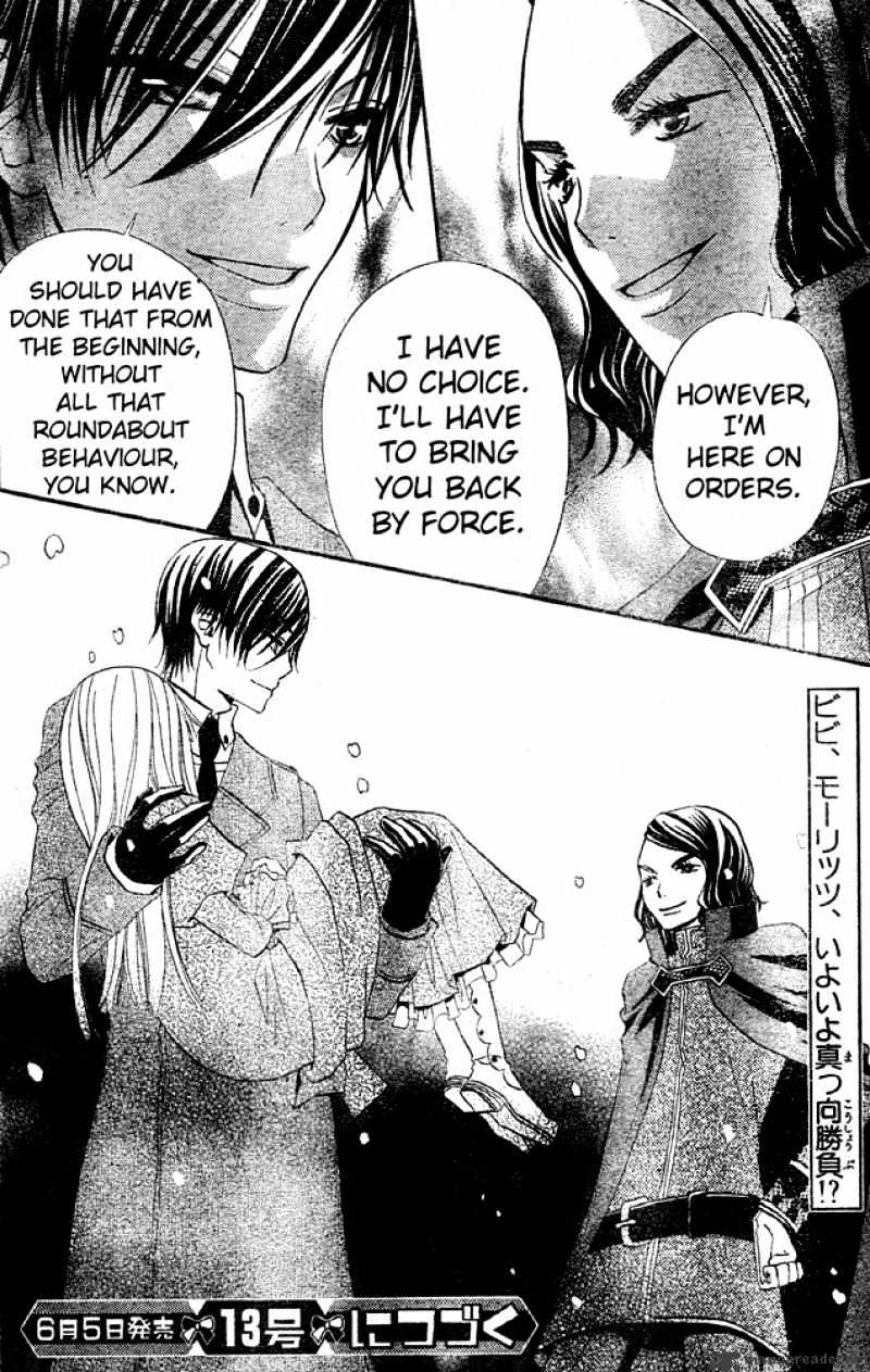 Hana To Akuma Chapter 31 #30