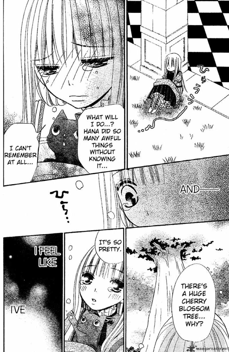 Hana To Akuma Chapter 32 #14