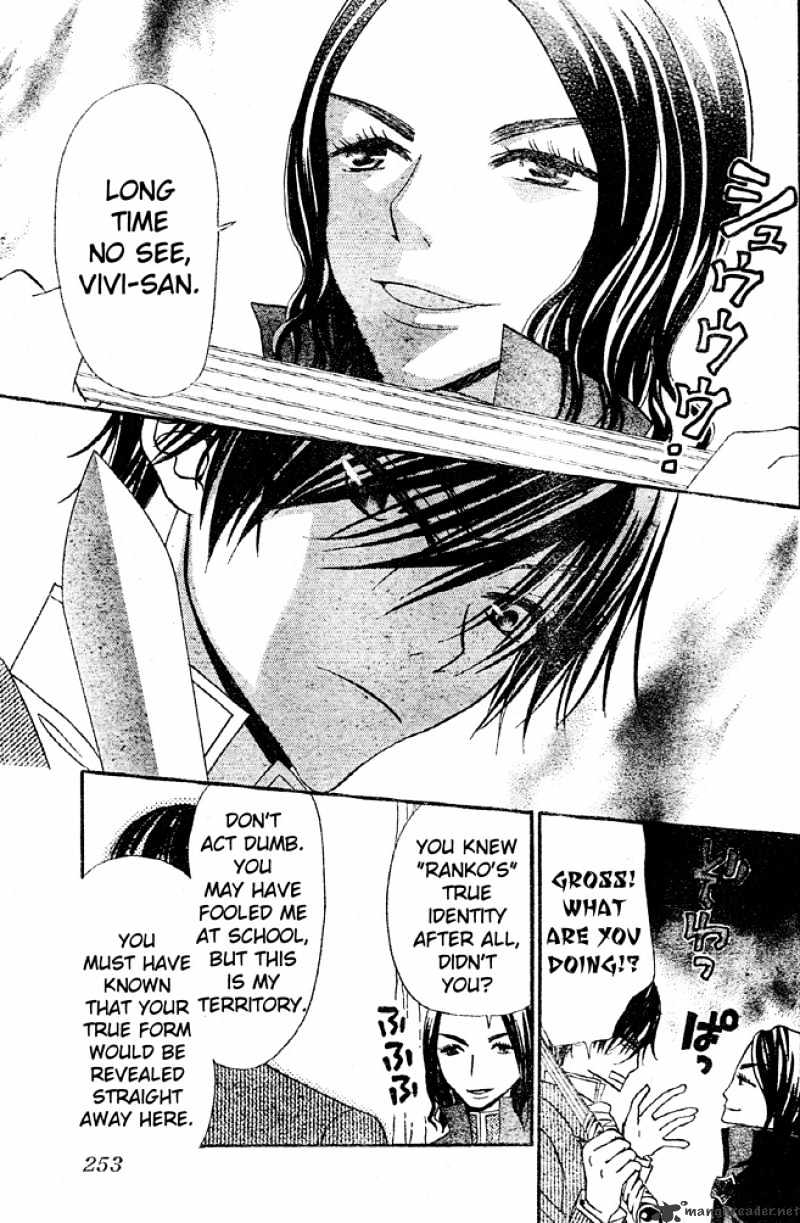 Hana To Akuma Chapter 30 #9