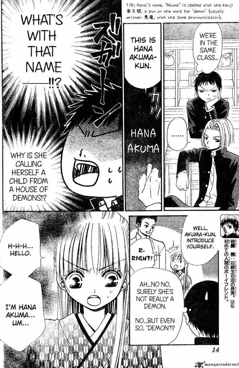 Hana To Akuma Chapter 28 #6