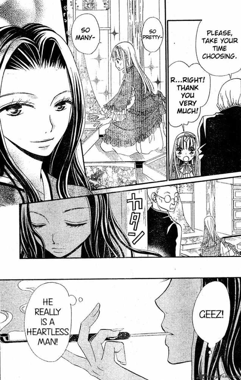 Hana To Akuma Chapter 27 #7