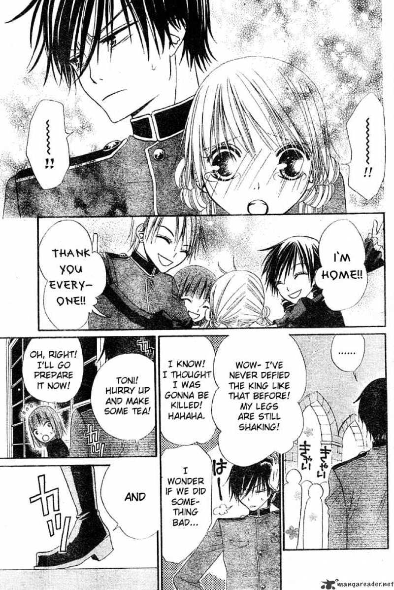 Hana To Akuma Chapter 26 #5