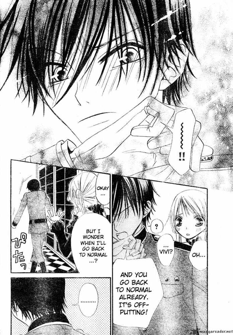 Hana To Akuma Chapter 26 #8