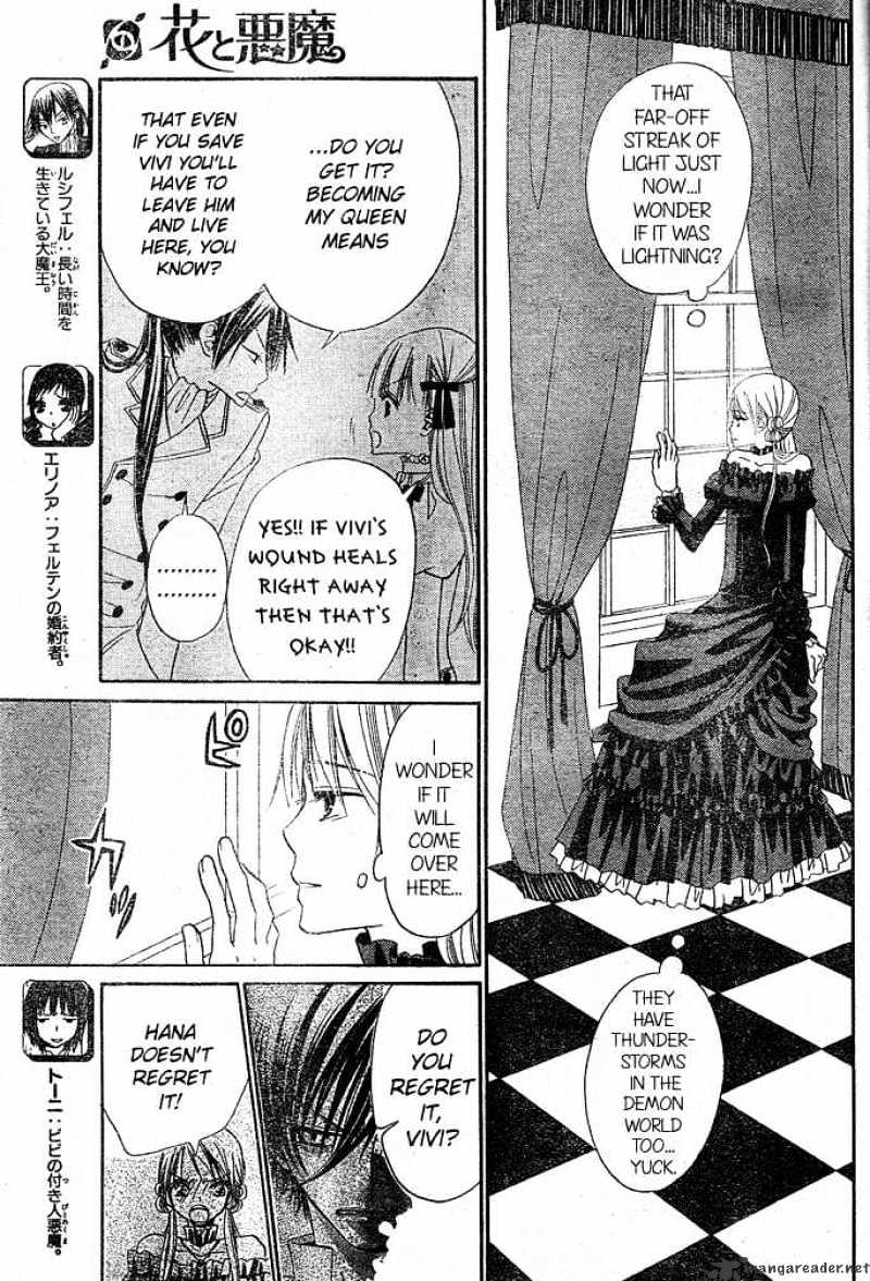 Hana To Akuma Chapter 25 #3