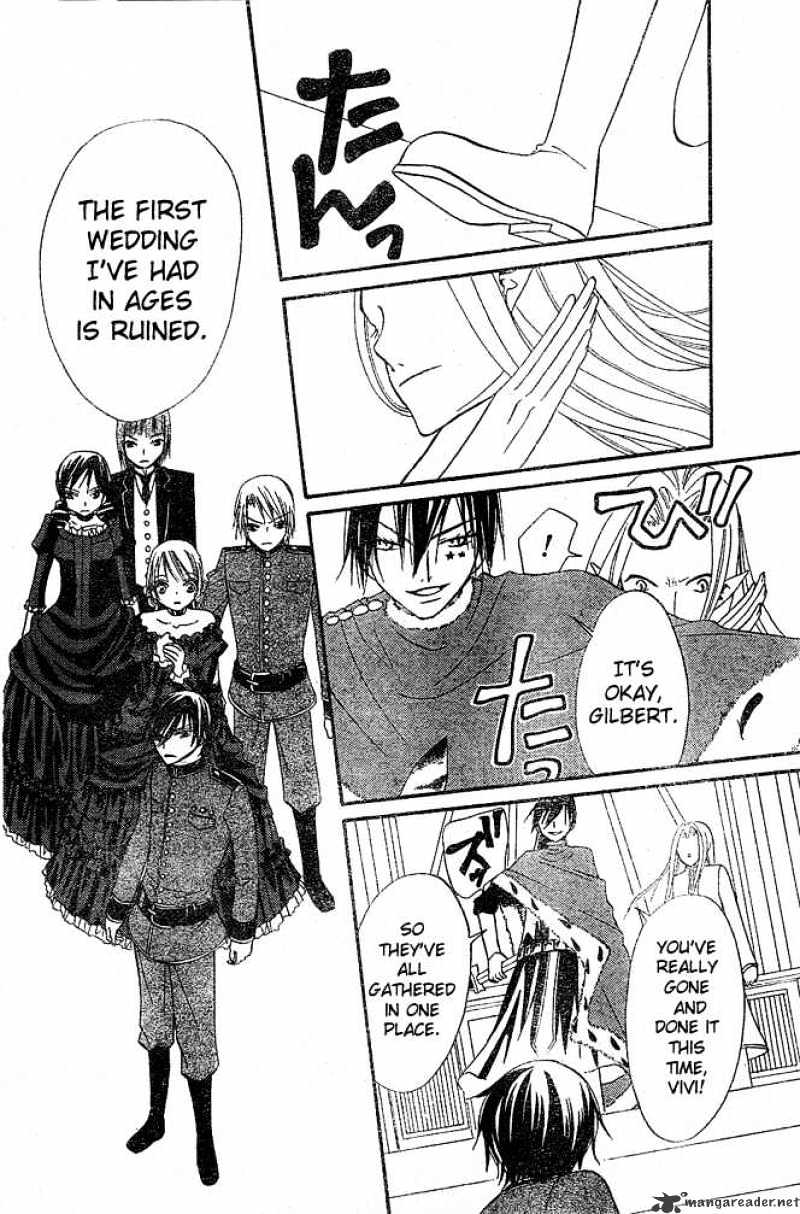 Hana To Akuma Chapter 25 #22