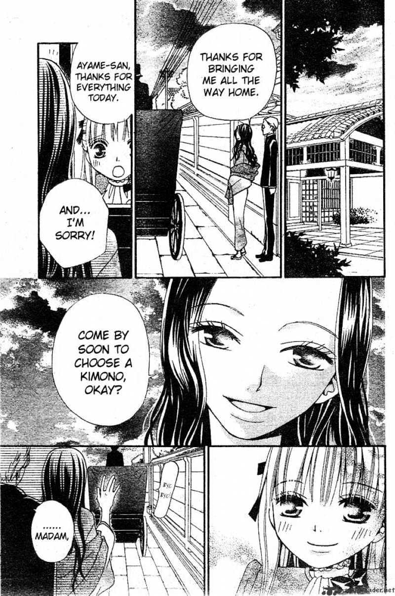 Hana To Akuma Chapter 22 #19