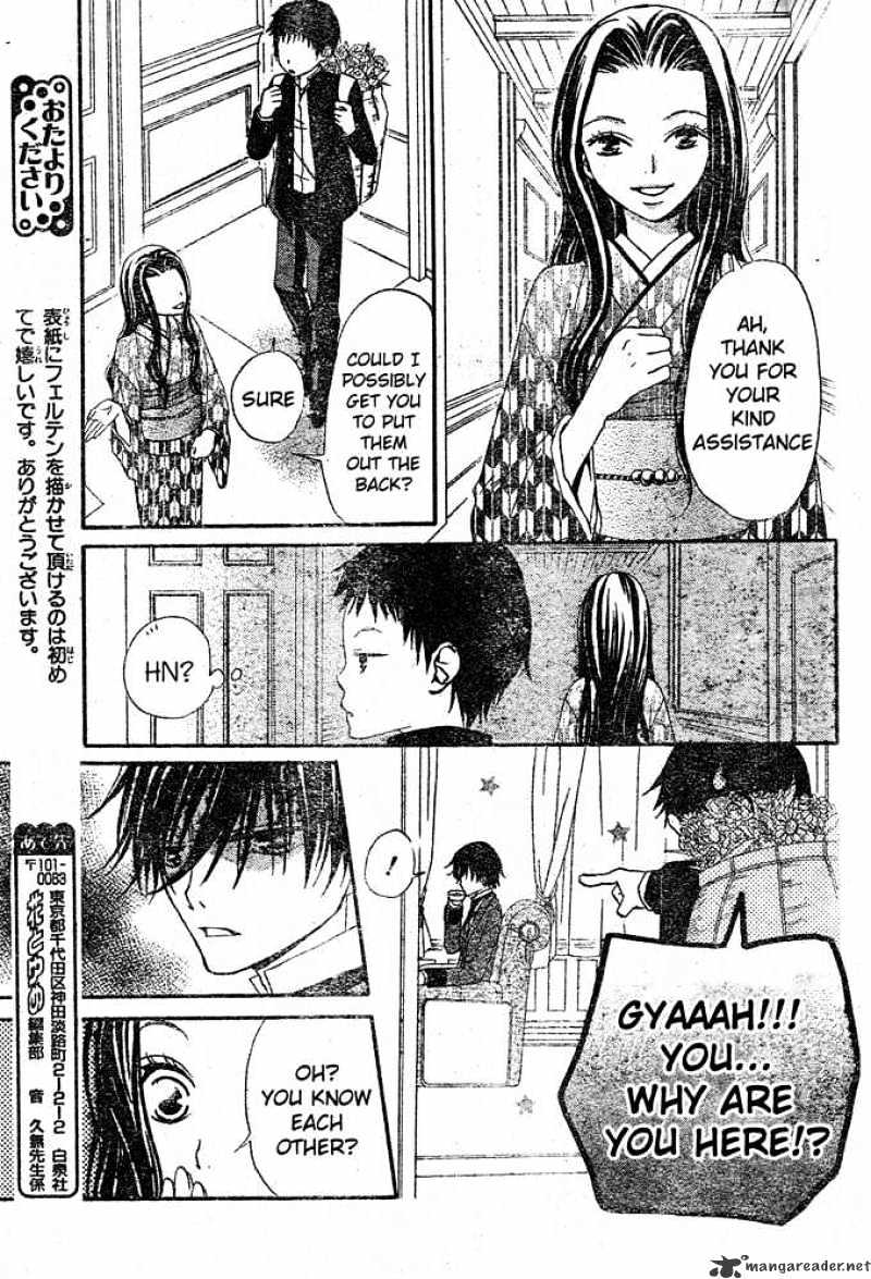 Hana To Akuma Chapter 20 #19