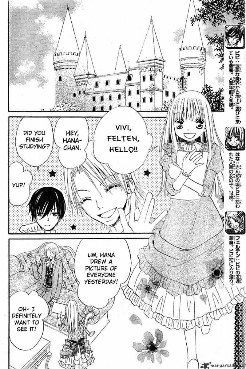 Hana To Akuma Chapter 16 #4