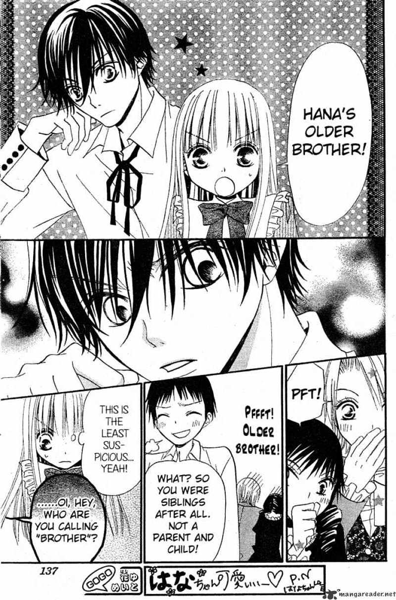 Hana To Akuma Chapter 16 #25