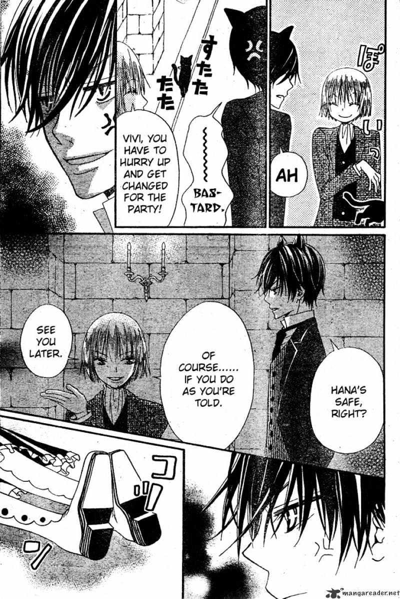 Hana To Akuma Chapter 13 #8