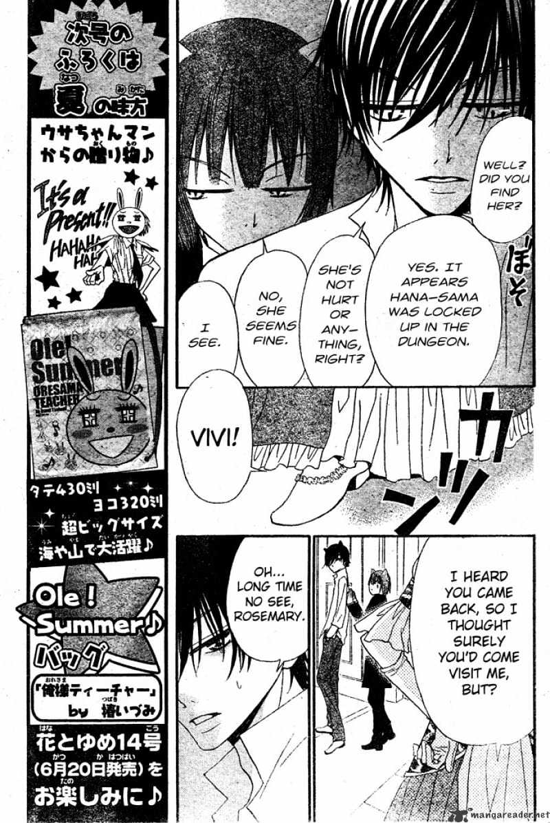 Hana To Akuma Chapter 13 #14