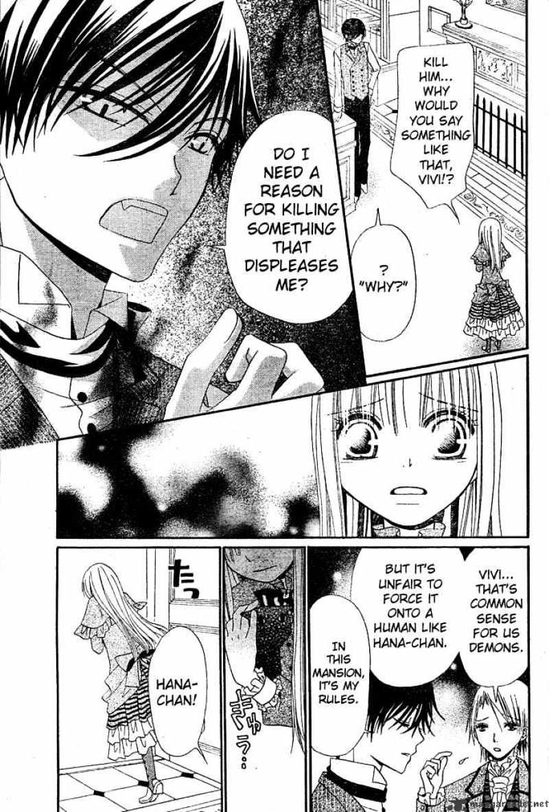 Hana To Akuma Chapter 11 #11