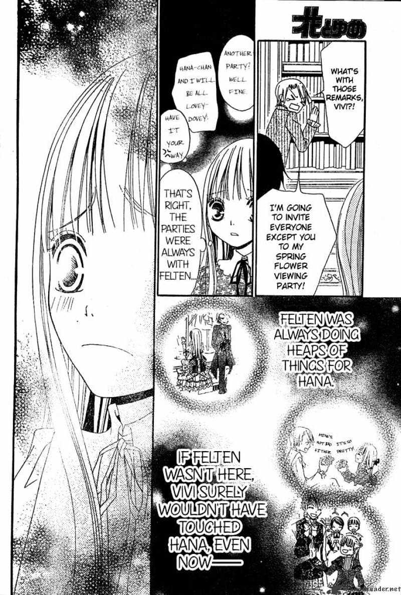 Hana To Akuma Chapter 9 #19