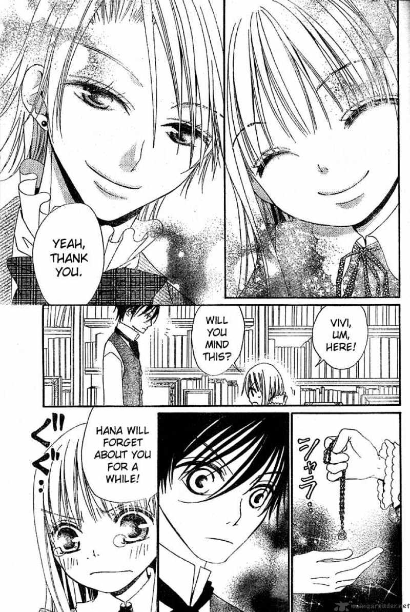 Hana To Akuma Chapter 9 #22