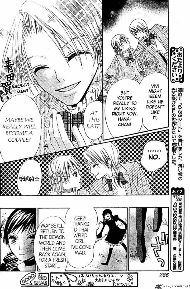 Hana To Akuma Chapter 10 #18