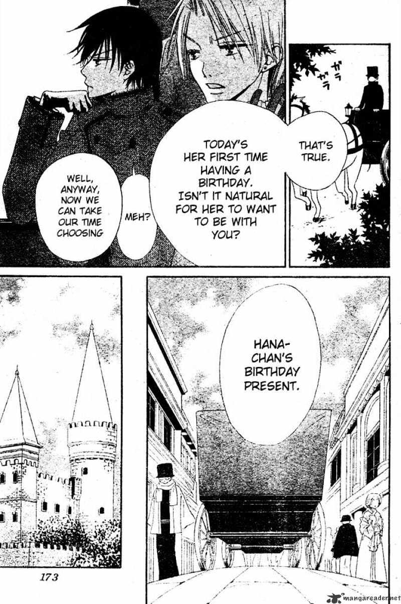 Hana To Akuma Chapter 8 #7