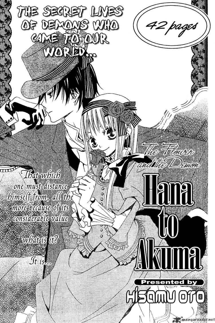 Hana To Akuma Chapter 2 #1
