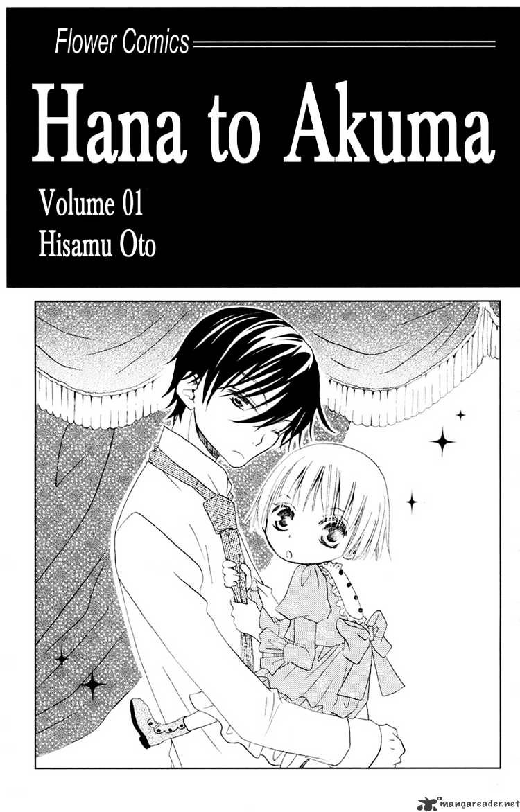 Hana To Akuma Chapter 1 #2