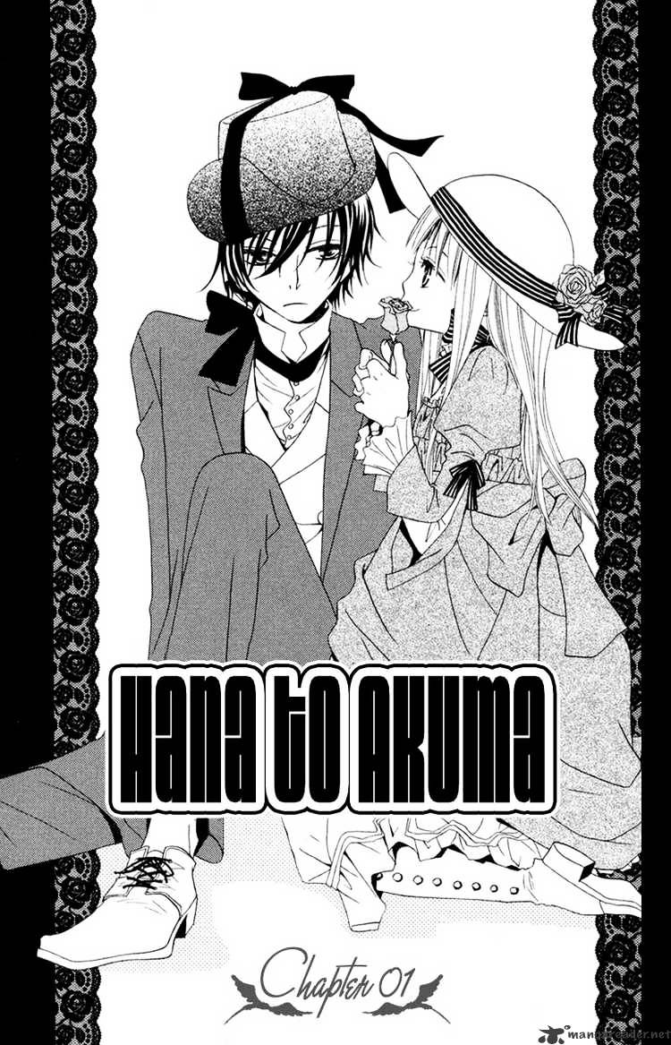 Hana To Akuma Chapter 1 #4