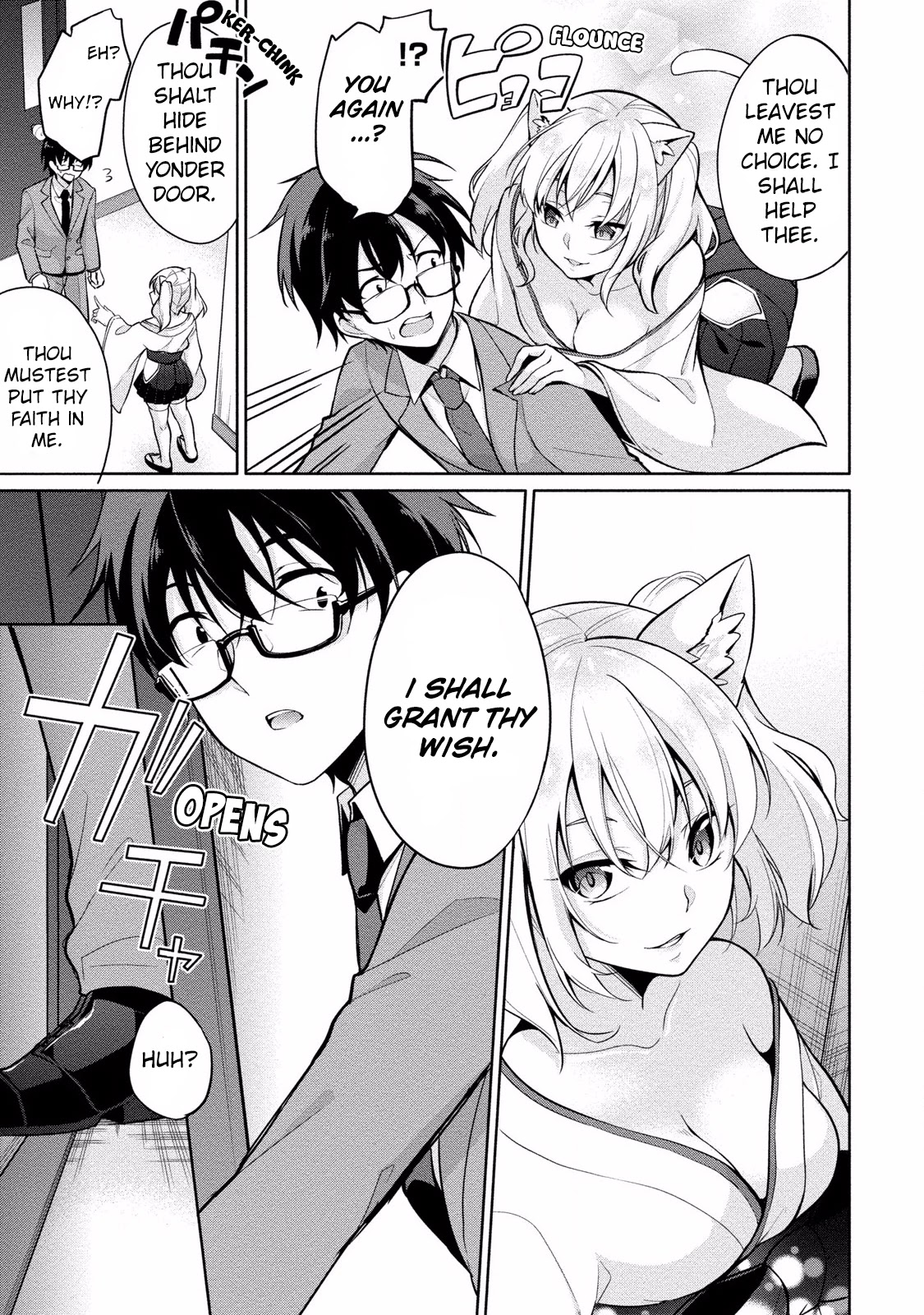 Satou-Kun Wa Nozoteiru. ~Kami-Sama Appli De Onnanoko No Kokoro O Nozoitara Do Xx Datta Chapter 5 #4