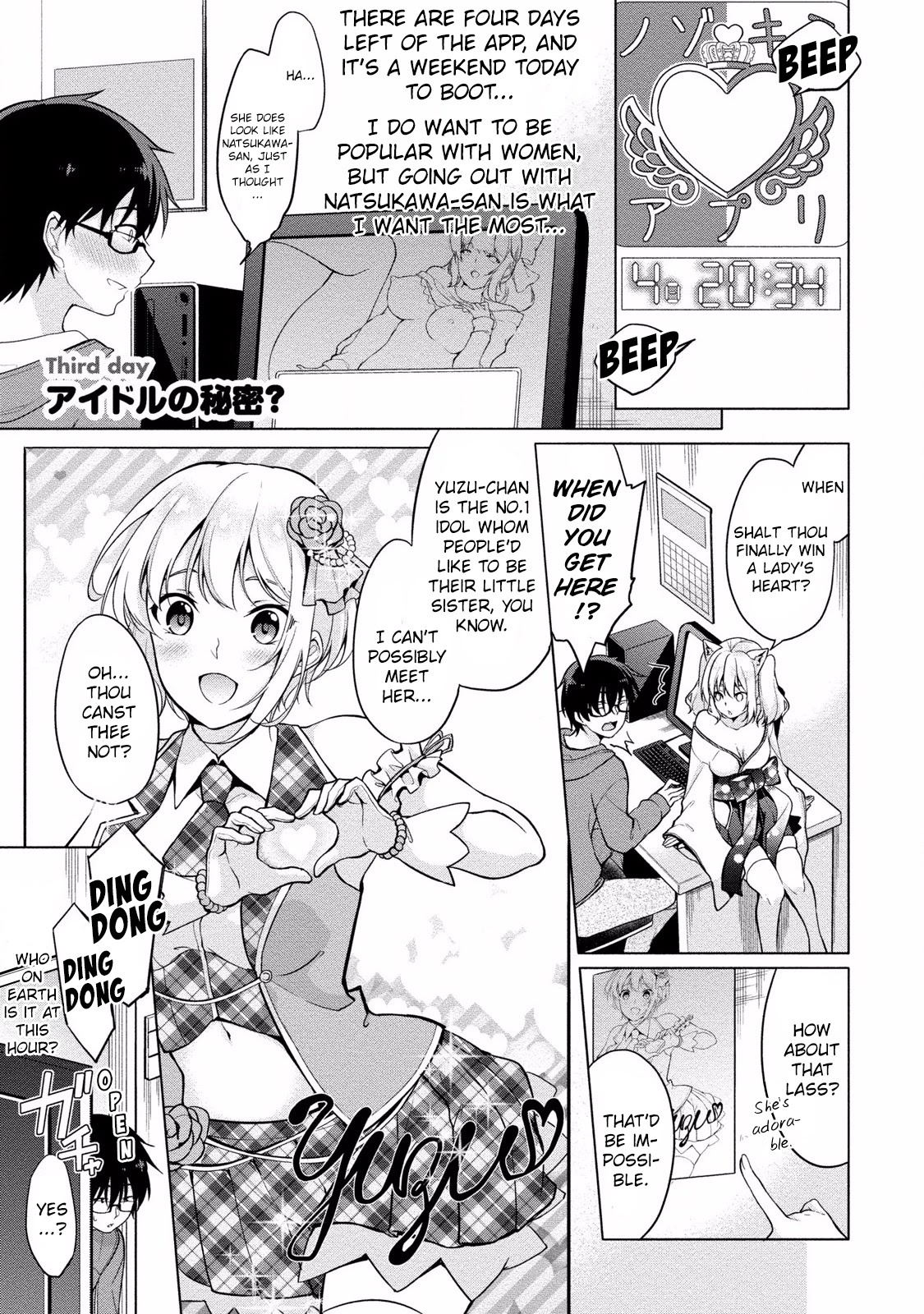 Satou-Kun Wa Nozoteiru. ~Kami-Sama Appli De Onnanoko No Kokoro O Nozoitara Do Xx Datta Chapter 3 #2