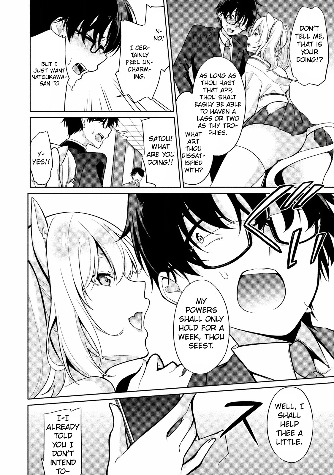 Satou-Kun Wa Nozoteiru. ~Kami-Sama Appli De Onnanoko No Kokoro O Nozoitara Do Xx Datta Chapter 2 #5