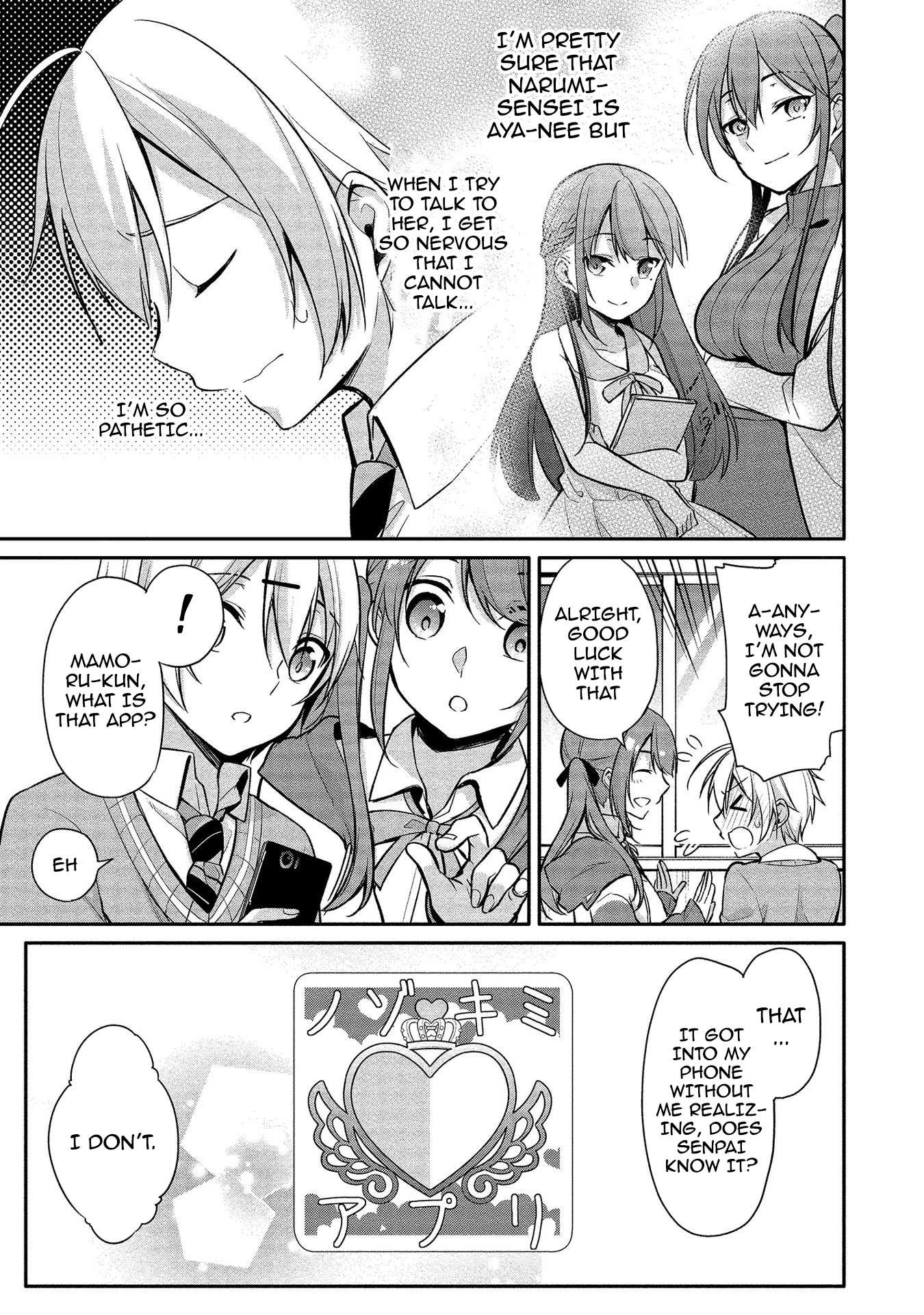 Suzuki-Kun Is Peeping. Chapter 8 #13