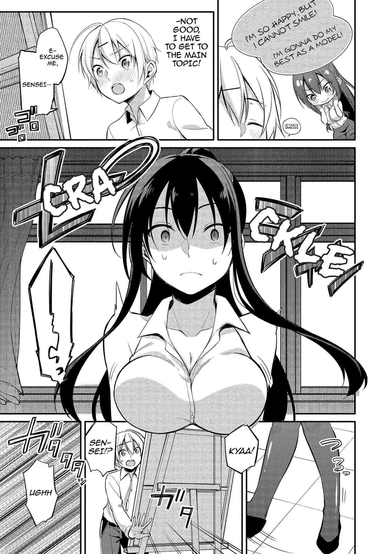 Suzuki-Kun Is Peeping. Chapter 9 #19