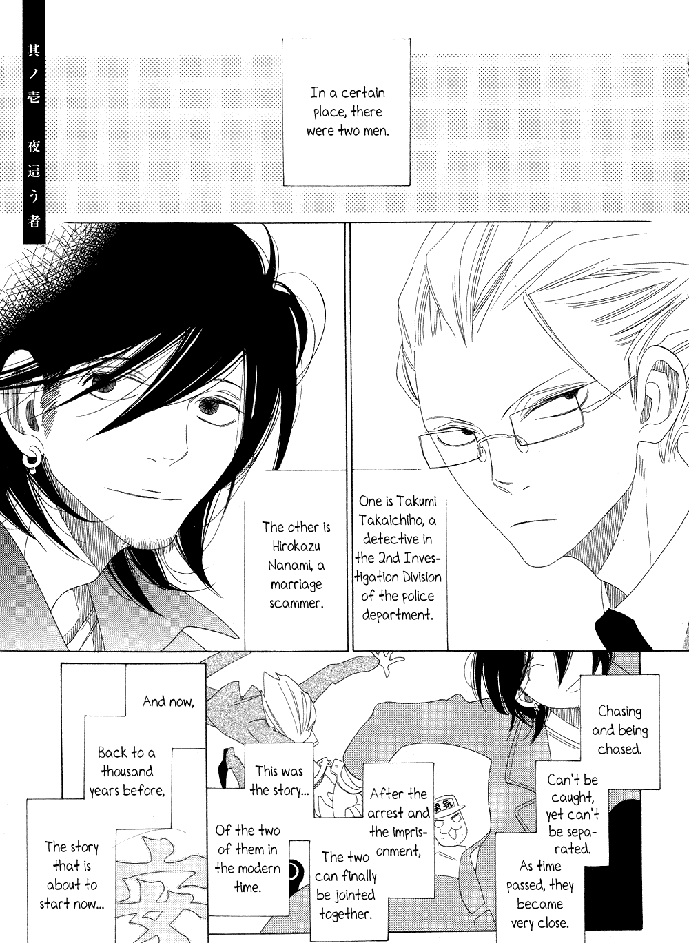 Non-Non-Non Chapter 5.2 #1