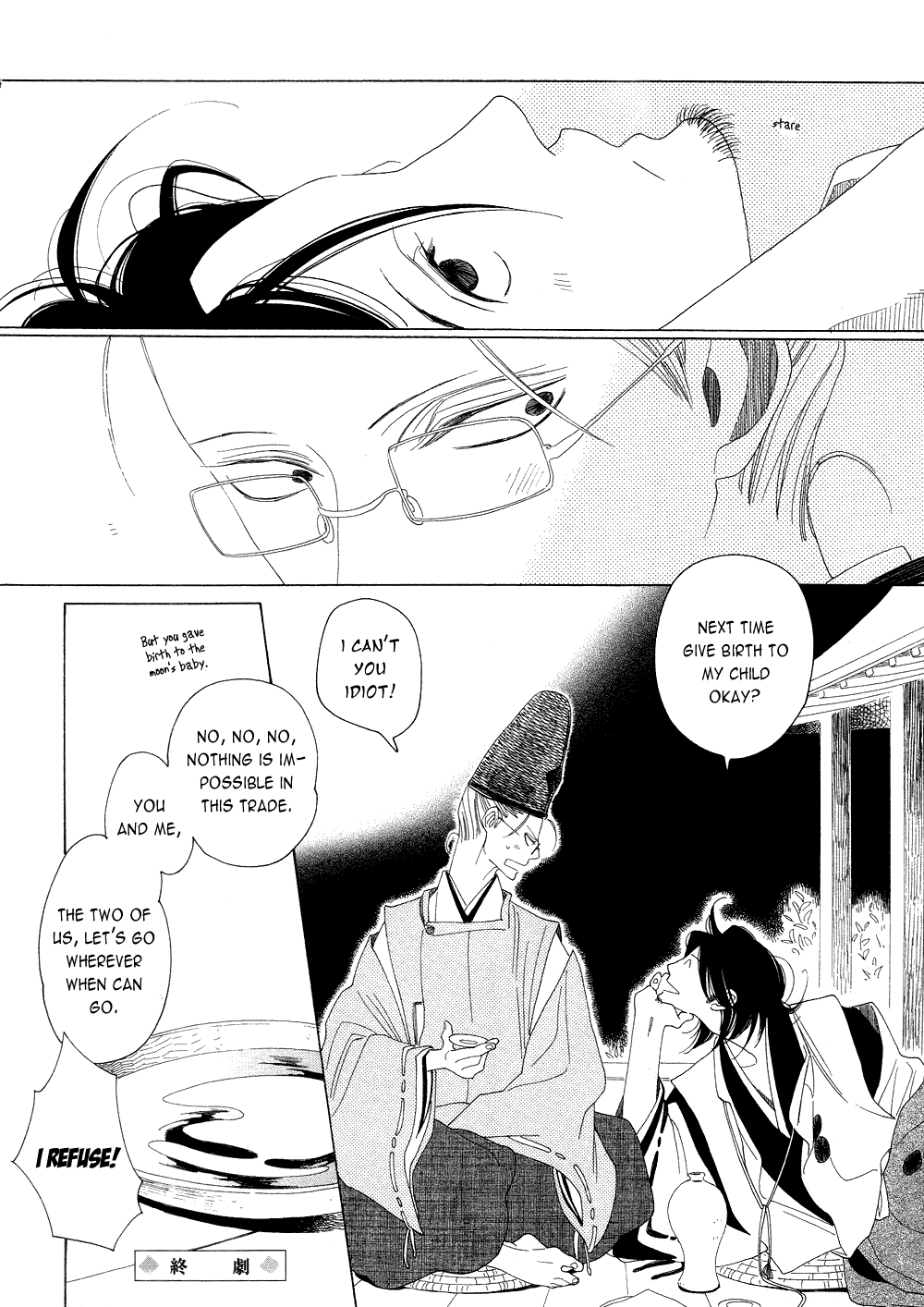 Non-Non-Non Chapter 5.2 #32