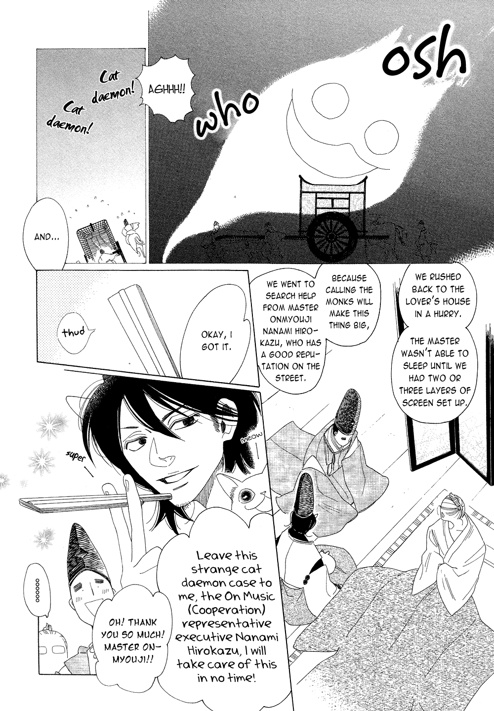 Non-Non-Non Chapter 2.2 #12