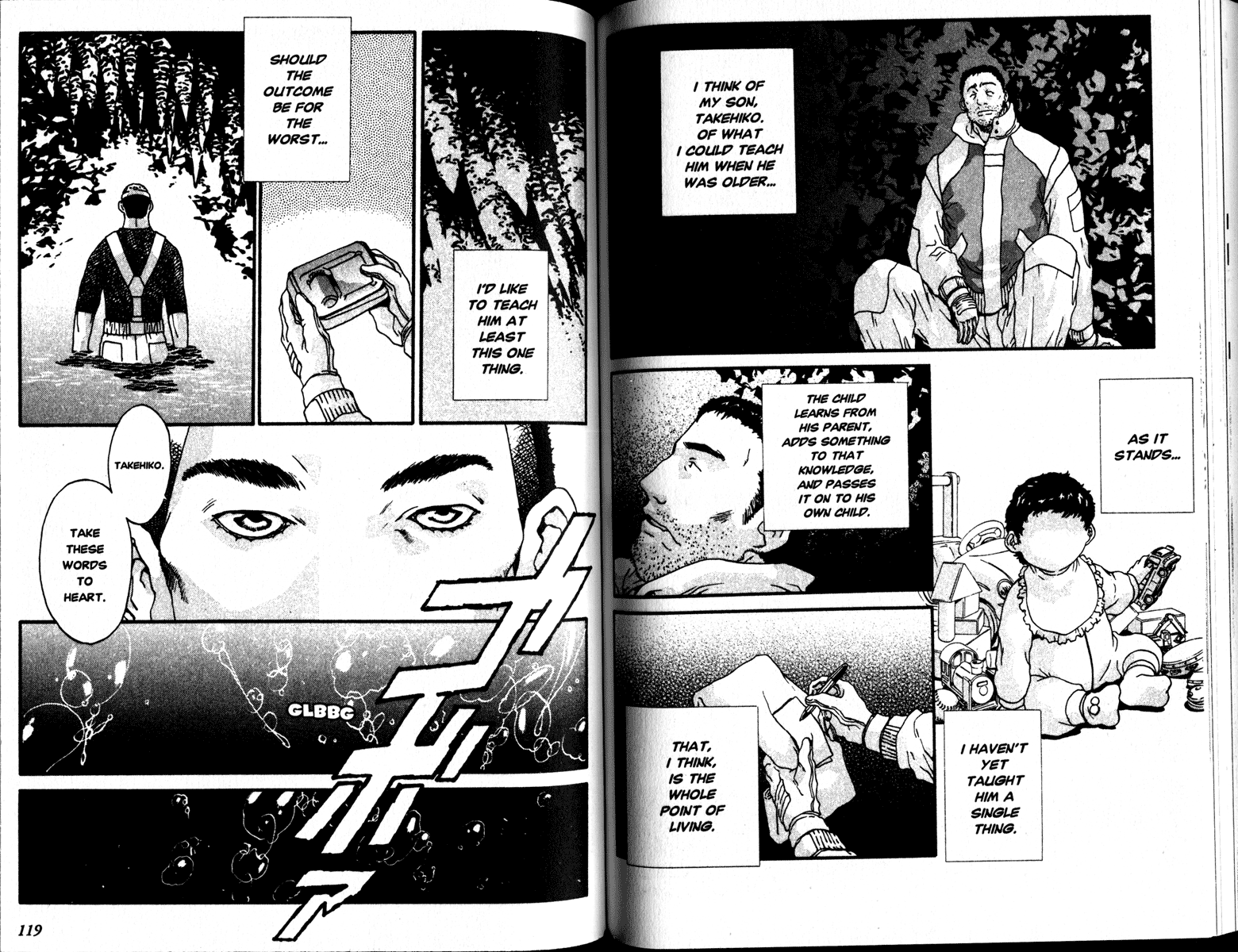Honogurai Mizu No Soko Kara Chapter 4 #7