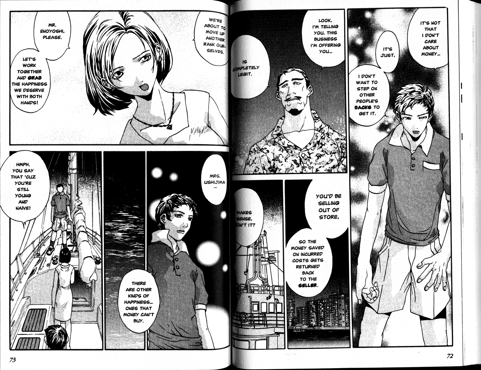 Honogurai Mizu No Soko Kara Chapter 2 #3