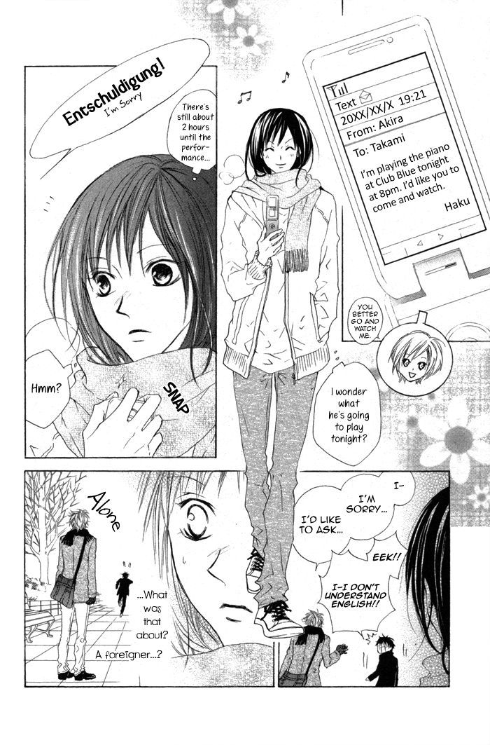 Venus Kisoukyoku Chapter 21 #6