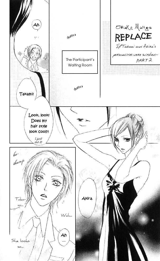Venus Kisoukyoku Chapter 11 #35