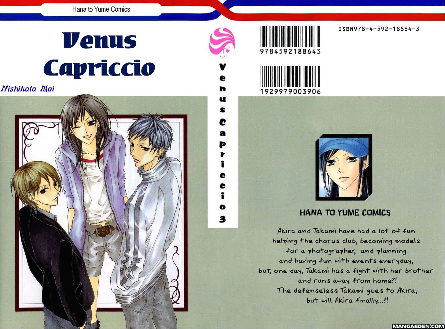 Venus Kisoukyoku Chapter 12 #4
